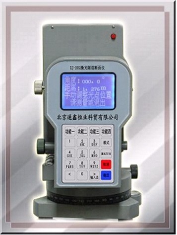 北京通鑫XJ202型激光隧道断面测量仪